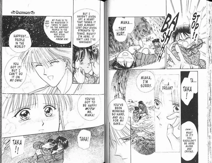 Fushigi Yuugi Chapter 0 image 030_optimized